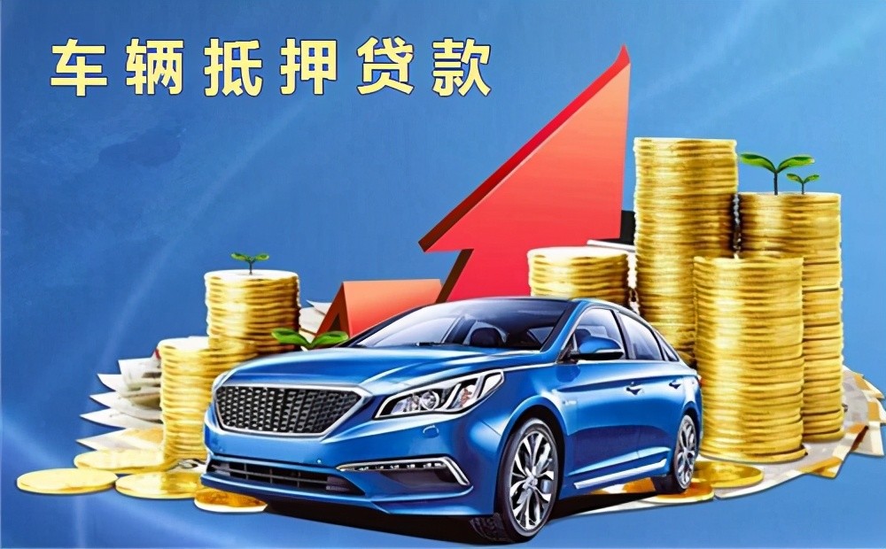 重庆民间放款